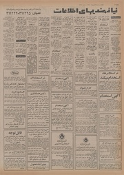 صفحهٔ بعدی ←