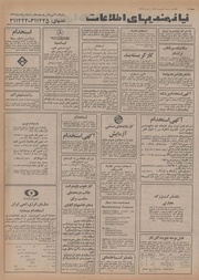 صفحهٔ بعدی ←