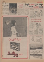 صفحهٔ بعدی ←