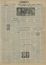 → صفحهٔ قبلی