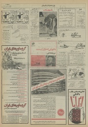 صفحهٔ بعدی ←