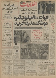 → صفحهٔ قبلی