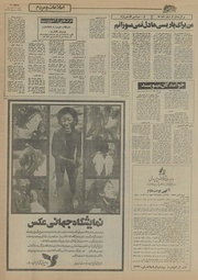 صفحهٔ بعدی ←