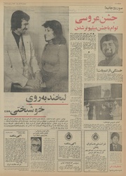 صفحهٔ بعدی ←