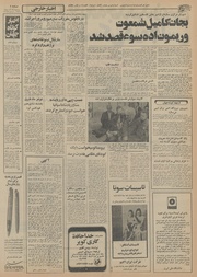 → صفحهٔ قبلی