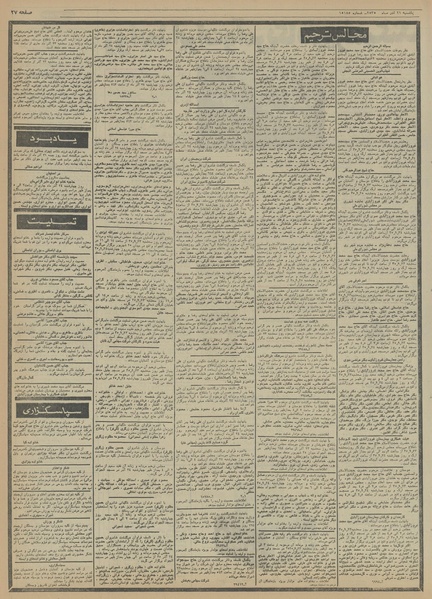 پرونده:Ettelaat13550922.pdf