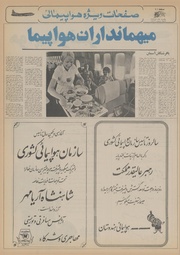 → صفحهٔ قبلی