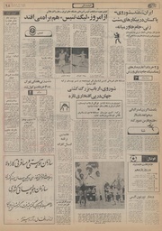 صفحهٔ بعدی ←