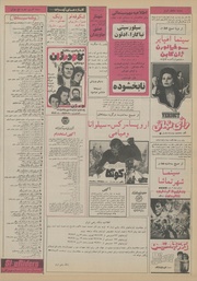 صفحهٔ بعدی ←