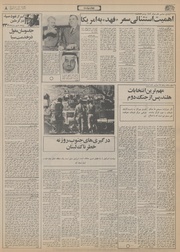 → صفحهٔ قبلی