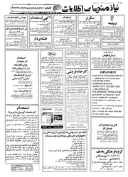 → صفحهٔ قبلی