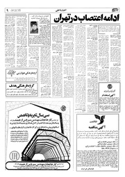 → صفحهٔ قبلی