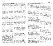 → صفحهٔ قبلی