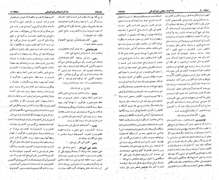 پرونده:Moz 23 27.pdf