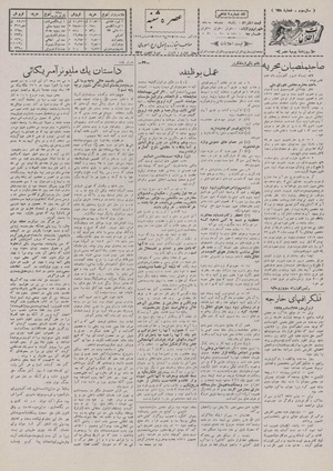 Ettelaat13070915.pdf