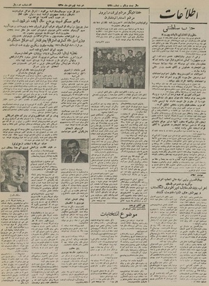 Ettelaat13251009.pdf