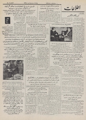 Ettelaat13321023.pdf