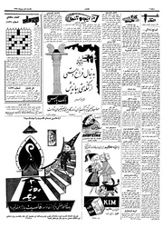 → صفحهٔ قبلی