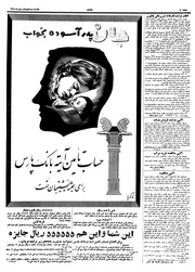 صفحهٔ بعدی ←