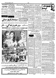 → صفحهٔ قبلی