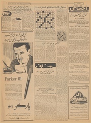 → صفحهٔ قبلی