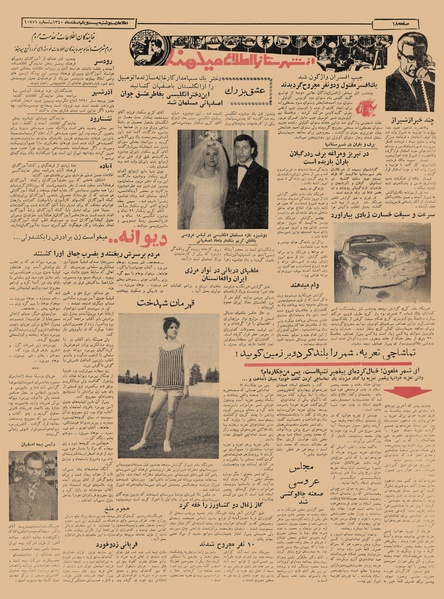 پرونده:Ettelaat13401221.pdf