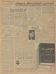 → صفحهٔ قبلی