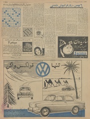 → صفحهٔ قبلی