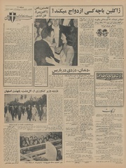 → صفحهٔ قبلی