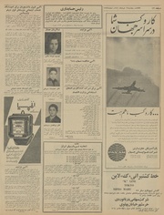 → صفحهٔ قبلی