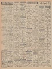 → صفحهٔ قبلی