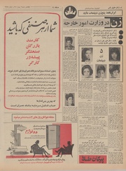 → صفحهٔ قبلی