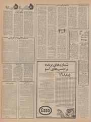 → صفحهٔ قبلی