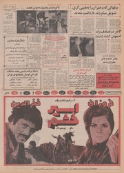 صفحهٔ بعدی ←