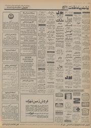 صفحهٔ بعدی ←