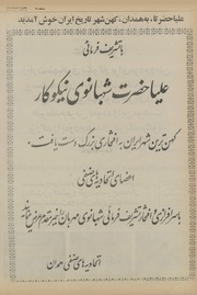 صفحهٔ بعدی ←