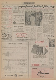 → صفحهٔ قبلی