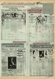 صفحهٔ بعدی ←