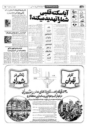 → صفحهٔ قبلی