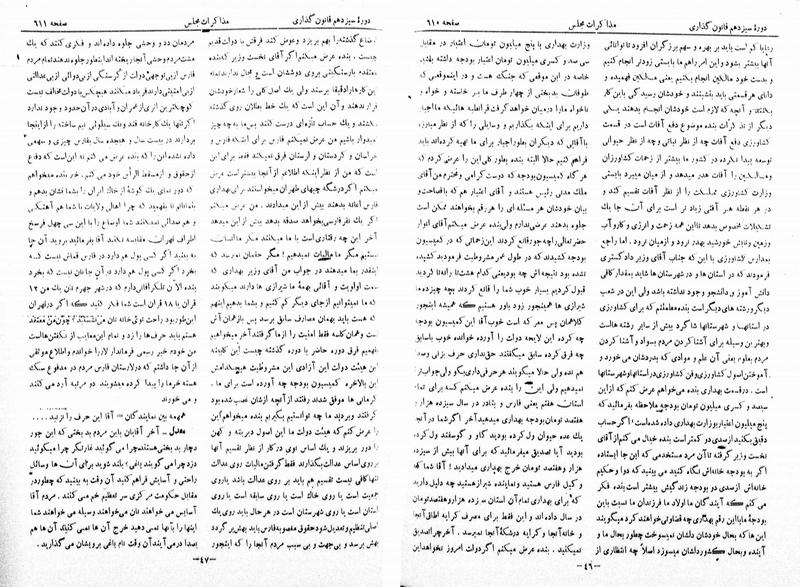 پرونده:Moz 13 44.pdf