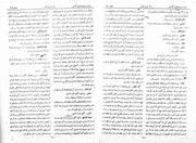 صفحهٔ بعدی ←