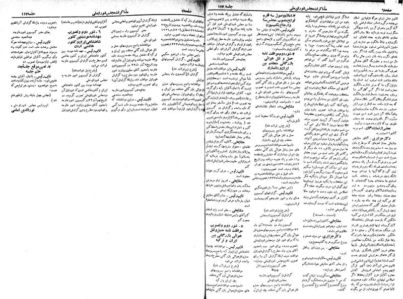 پرونده:Moz 18 117.pdf