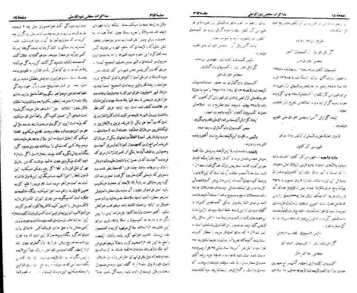 پرونده:Moz 21 264.pdf
