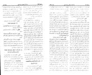 → صفحهٔ قبلی