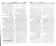 → صفحهٔ قبلی