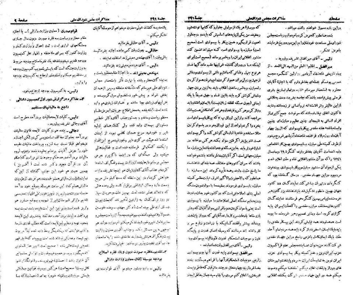 پرونده:Moz 21 291.pdf