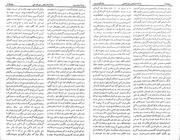 → صفحهٔ قبلی