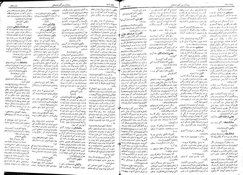 پرونده:Moz 5 120.pdf