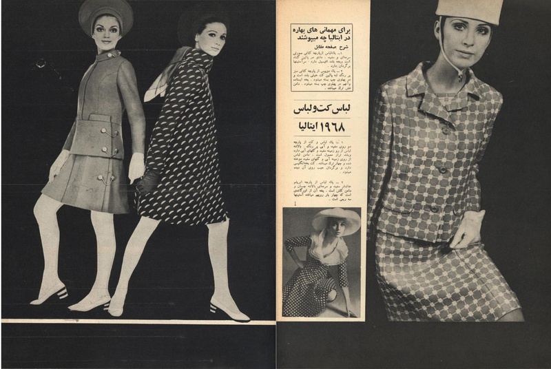 پرونده:ZaneRooz13470304.pdf