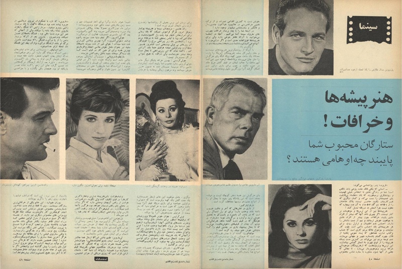 پرونده:ZaneRooz13470304.pdf